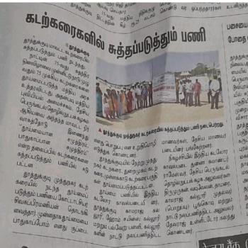 Holy Cross Home Science College